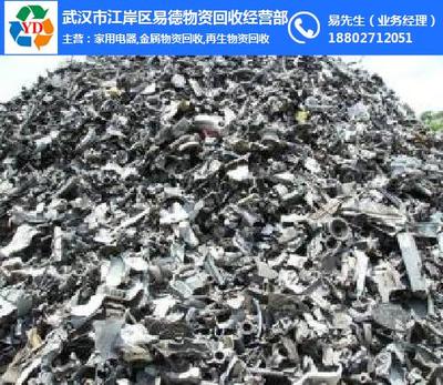武漢市江岸區(qū)易德物資回收經營部 專業(yè)武漢回收服務引領綠色環(huán)保新篇章