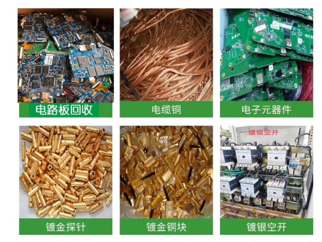 武漢市黃陂區(qū)回收集成電路板廠家聯系方式及服務信息