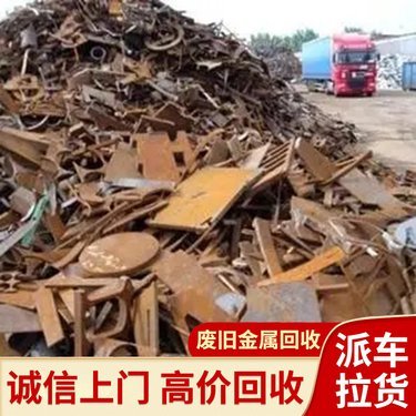 武漢錦晟達商貿 專業的物資回收服務商