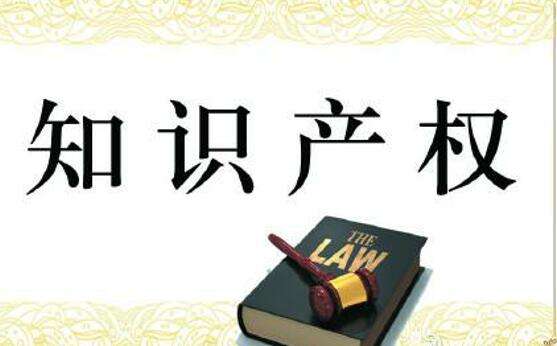 知識產權代理 概念普及后的實踐橋梁