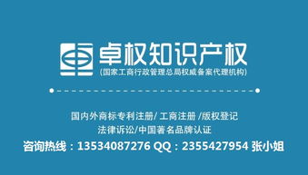 龍崗區專利代理 守護創新智慧，專業知識產權代理服務全解析
